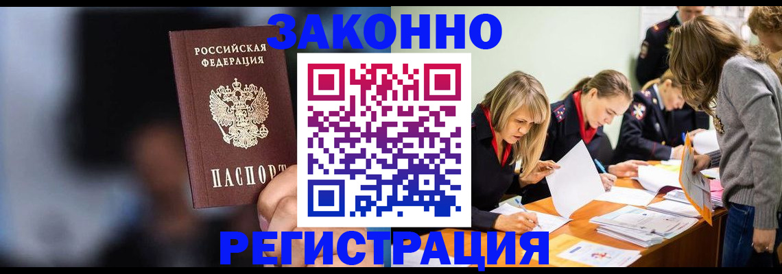 регистрация для школы в Покачах